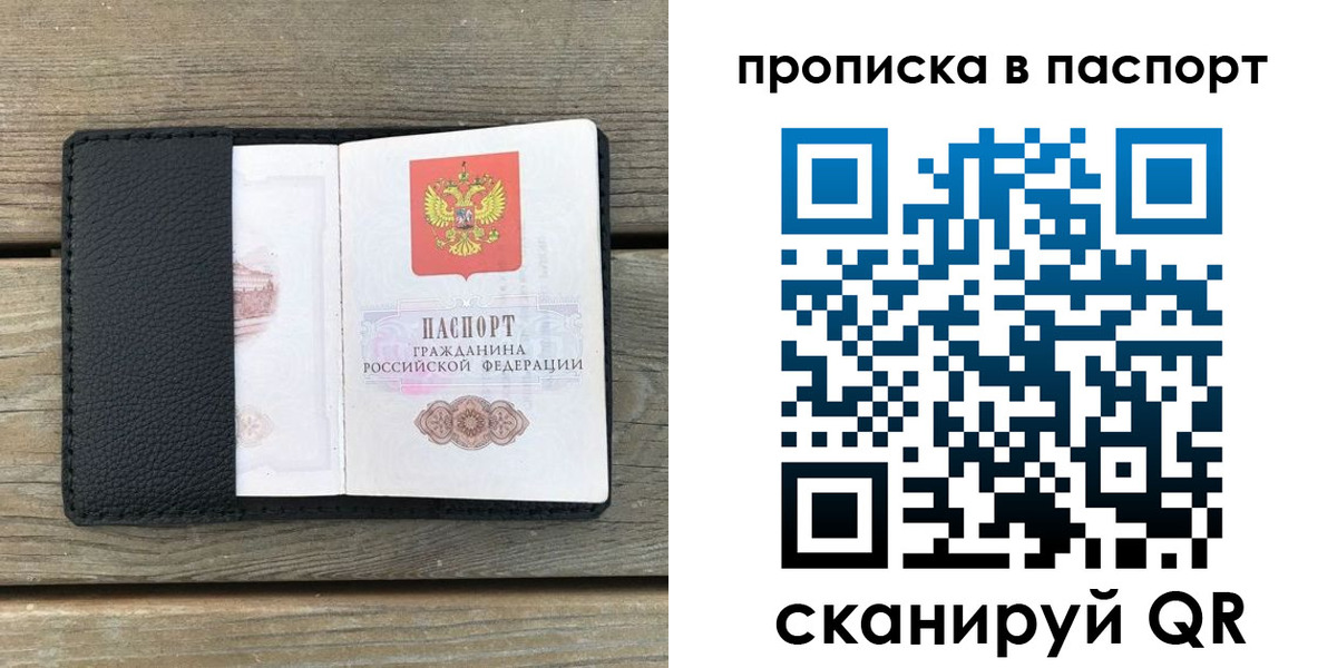 найти адрес прописки в Дигоре
