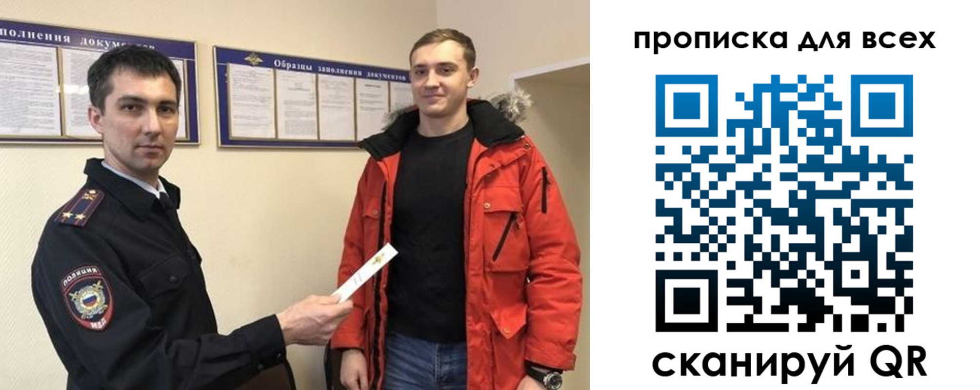 прописка гарантия в Дигоре