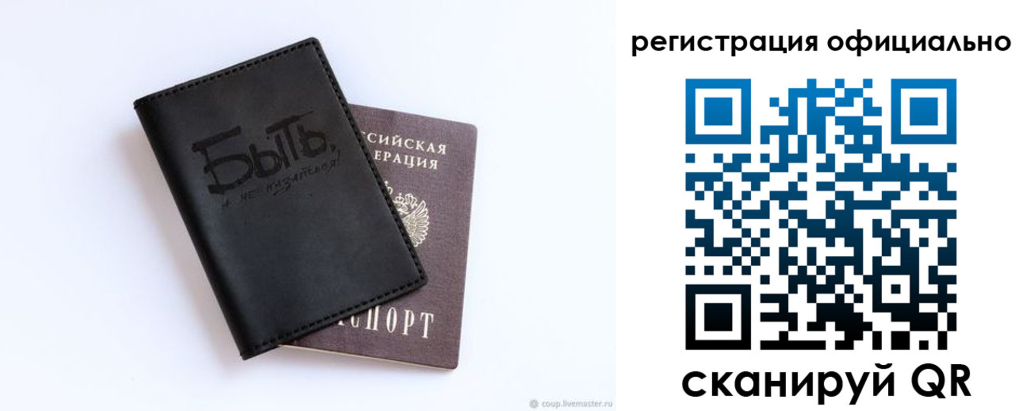 прописка в квартире в Дигоре