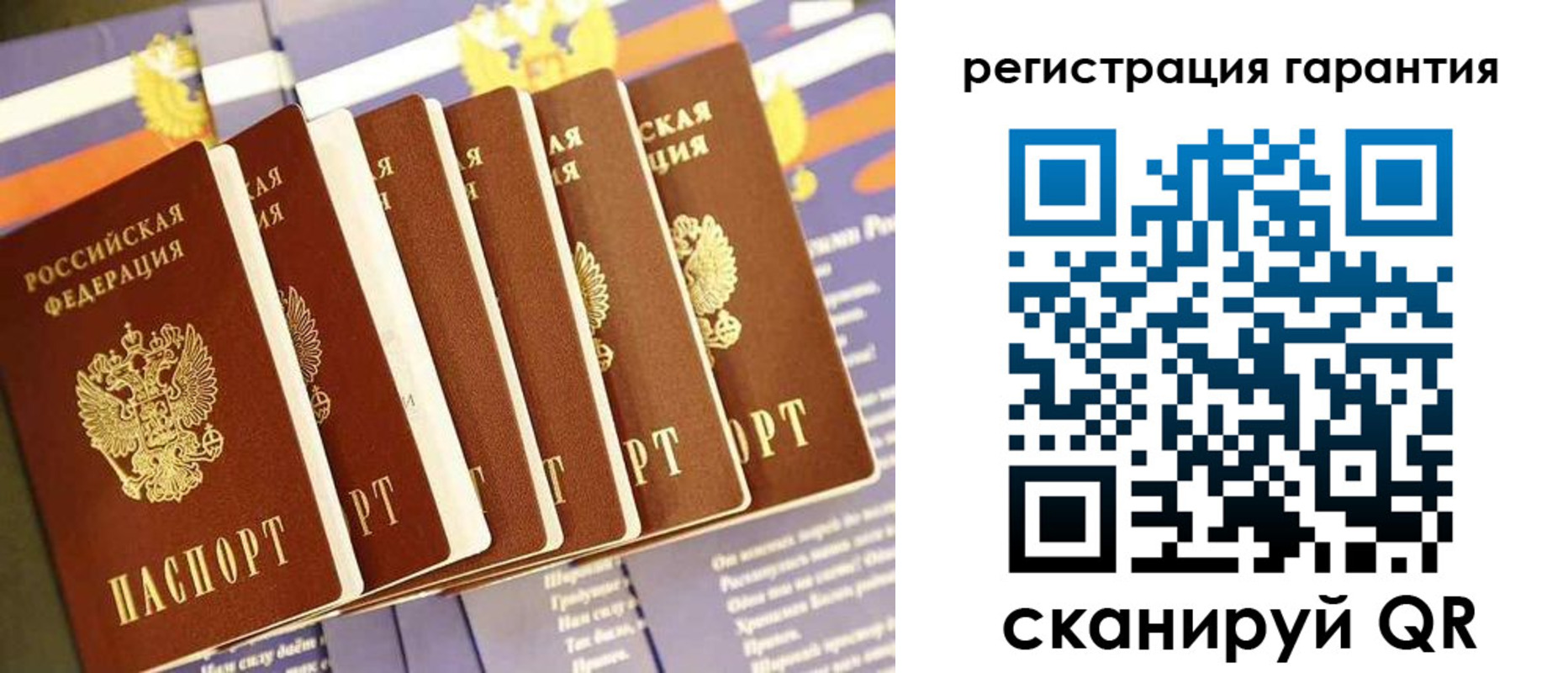 временная регистрация 2025 в Дигоре