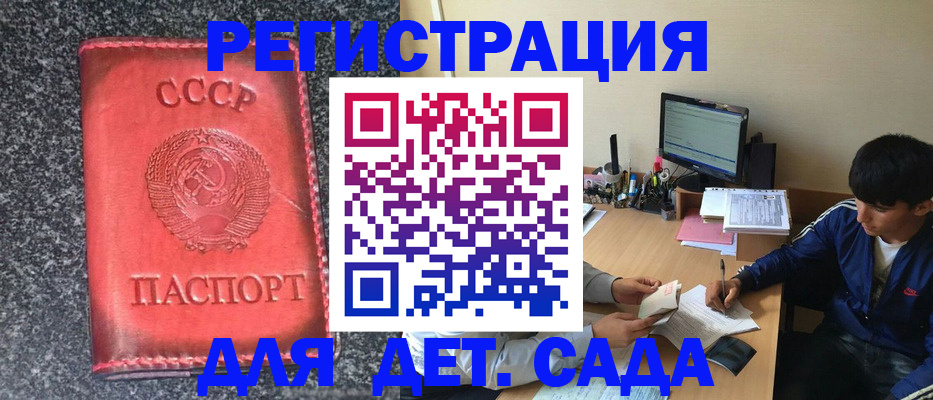 форма 3 в Дигоре