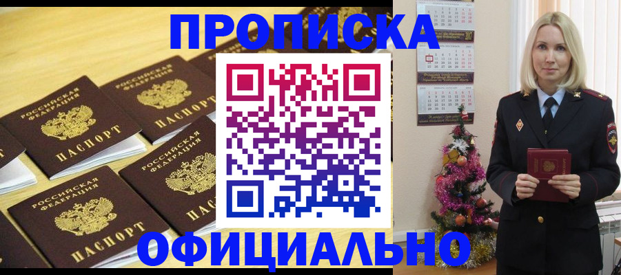 временная регистрация гарантия в Дигоре