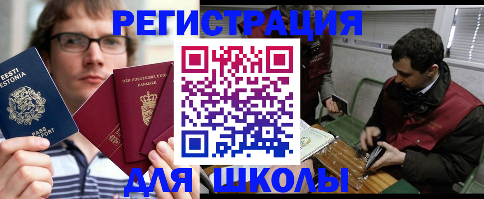 прописка законно в Дигоре