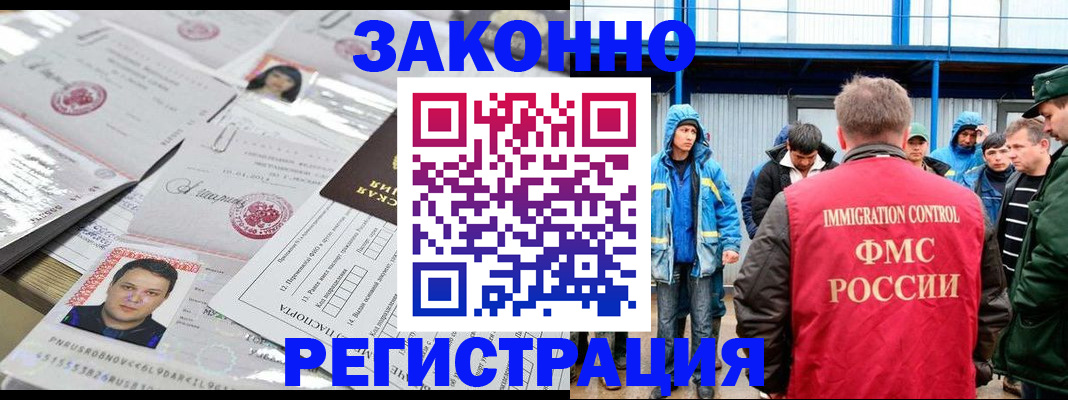найти адрес прописки в Дигоре